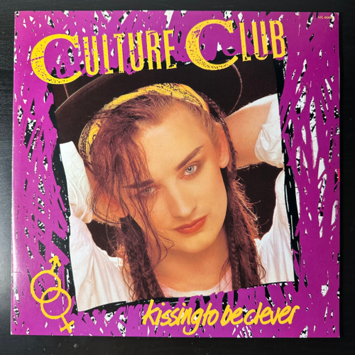 Culture Club ‎– Kissing To Be Clever (Япония 1982г.)