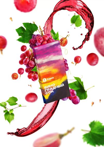 САРМА - Виноградный сок (100г)