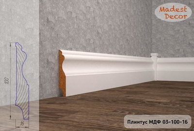Плинтус МДФ №3
