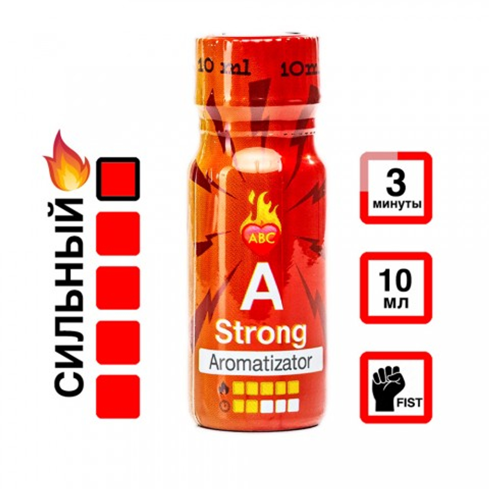 Попперс А, 10 мл, сильный