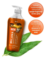 Гель для душа мужской увлажняющий для тела MILANA Men 750 мл