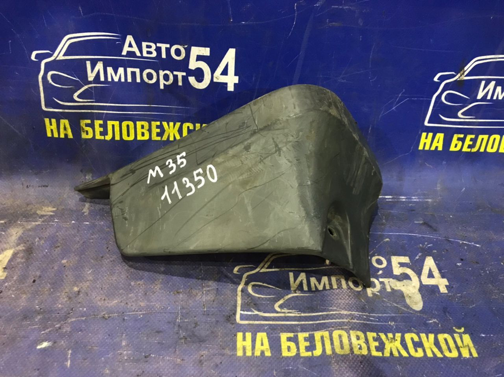 Брызговик задний правый NISSAN STAGEA 2001-2004
