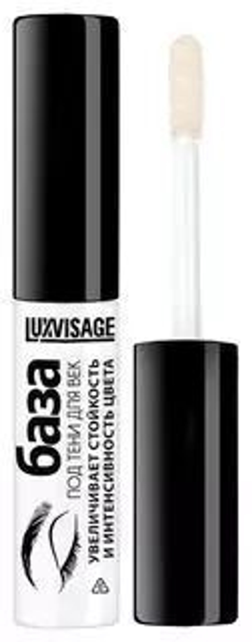 Люкс Визаж База под тени для век Lux Visage 5г