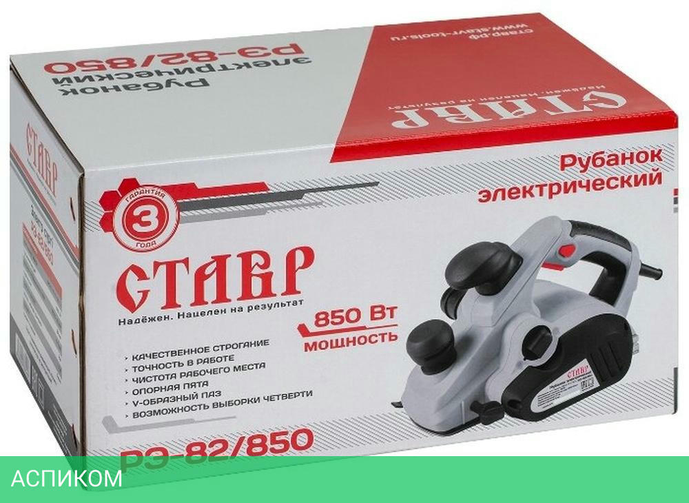 Электрорубанок Ставр РЭ-82/850 (9031300046)