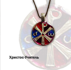 Медальон “Христос Учитель” (эмаль и п/д камни)