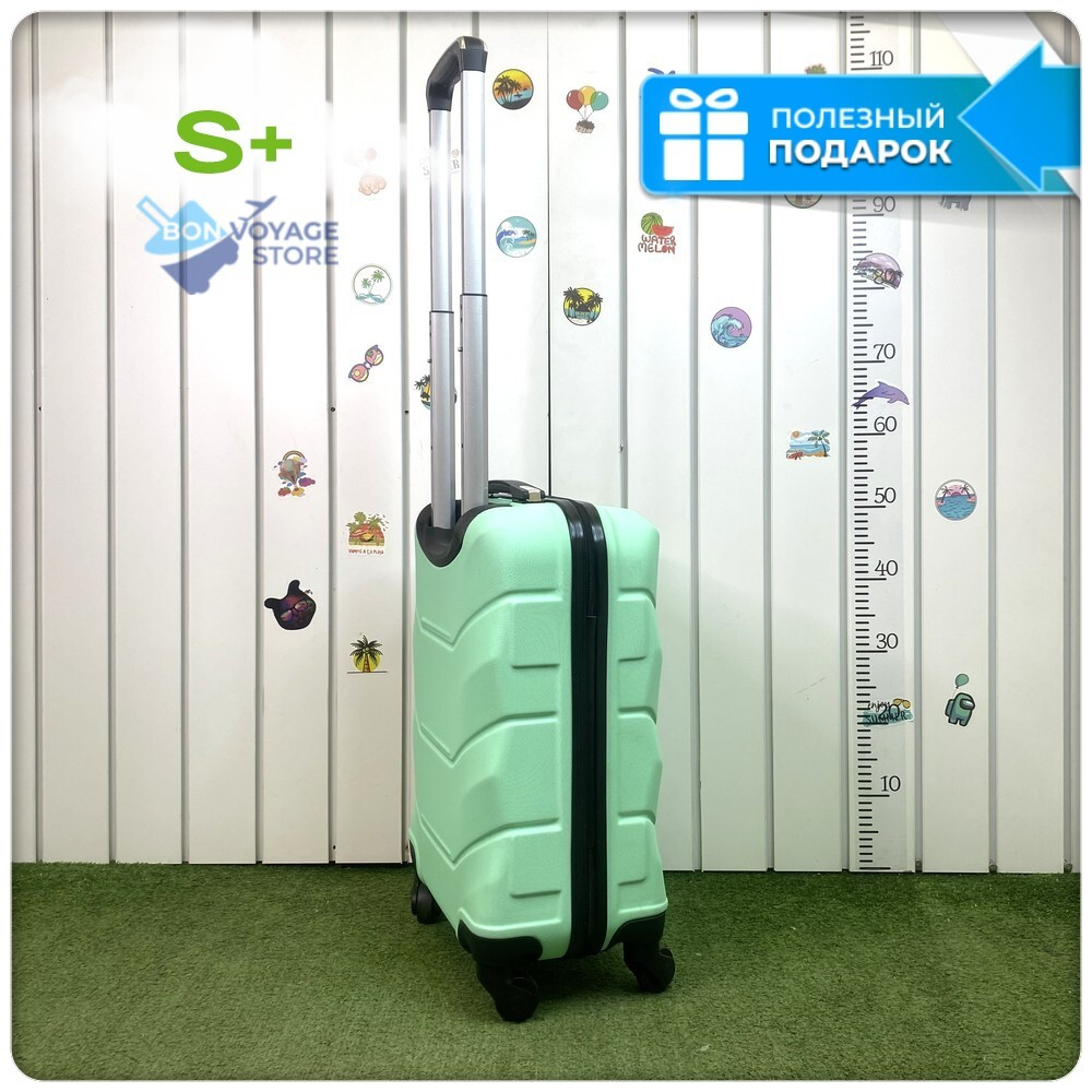 Маленький чемодан Freedom Model One, Мятный, S+