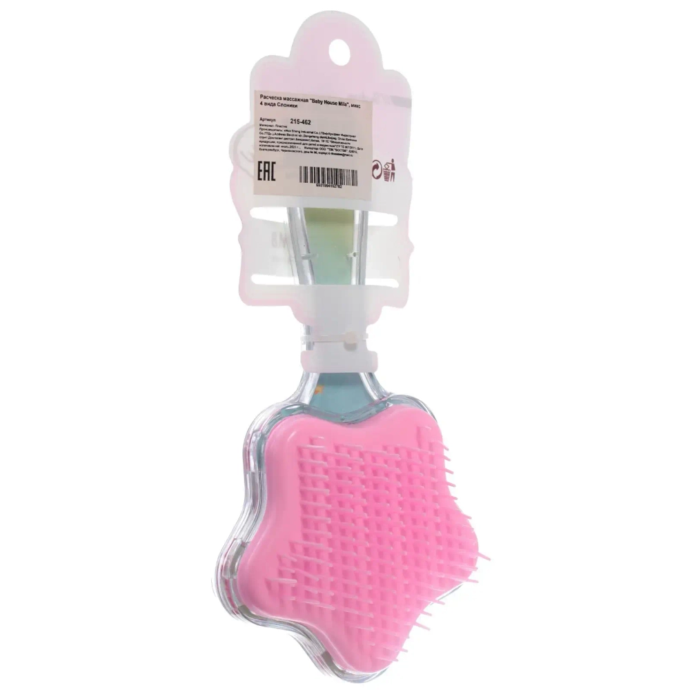 Расческа массажная «Baby House Mila», микс 4 вида Слоники, 17*8,5см