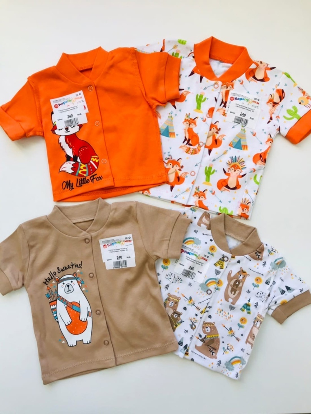 Кофта кор.рукав "Индейцы" (Карапуззики) (Размер: 80)