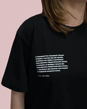 Футболка «Розовая юность»