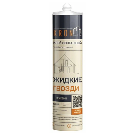 Клей монтажный жидкие гвозди KRONbuild (бежевый) 310мл