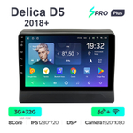 Teyes SPRO Plus 10,2"для Mitsubishi Delica D5 2018+