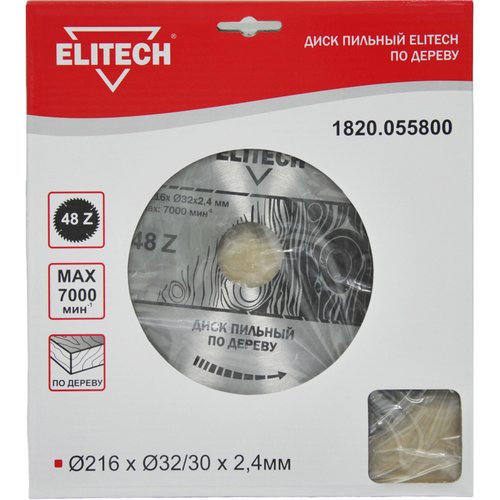 Диск п/п ELITECH 216*32/30*48