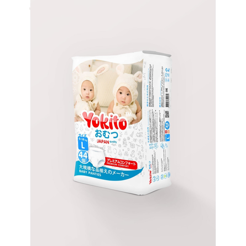 Трусики-подгузники Yokito L  (9-14 кг) 44 шт