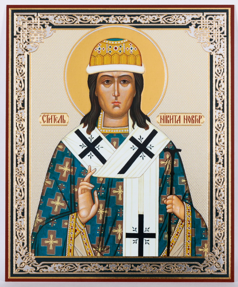 Икона оргалит 11х13 дв/тис Никита Новгородский 2