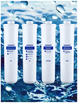 Фильтра Аквафор К5-К2-КО-50S-К7М для обратного осмоса