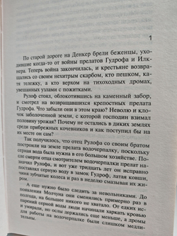 Одиночный выстрел