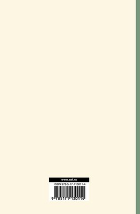 Фейнмановские лекции по физике т.3 Электричество и магнетизм