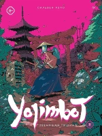 Yojimbot: Звенящая тишина. Графический роман