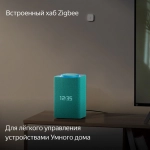 Умная колонка Яндекс Станция Макс с Алисой, с Zigbee (YNDX-00053TRQ) бирюзовый