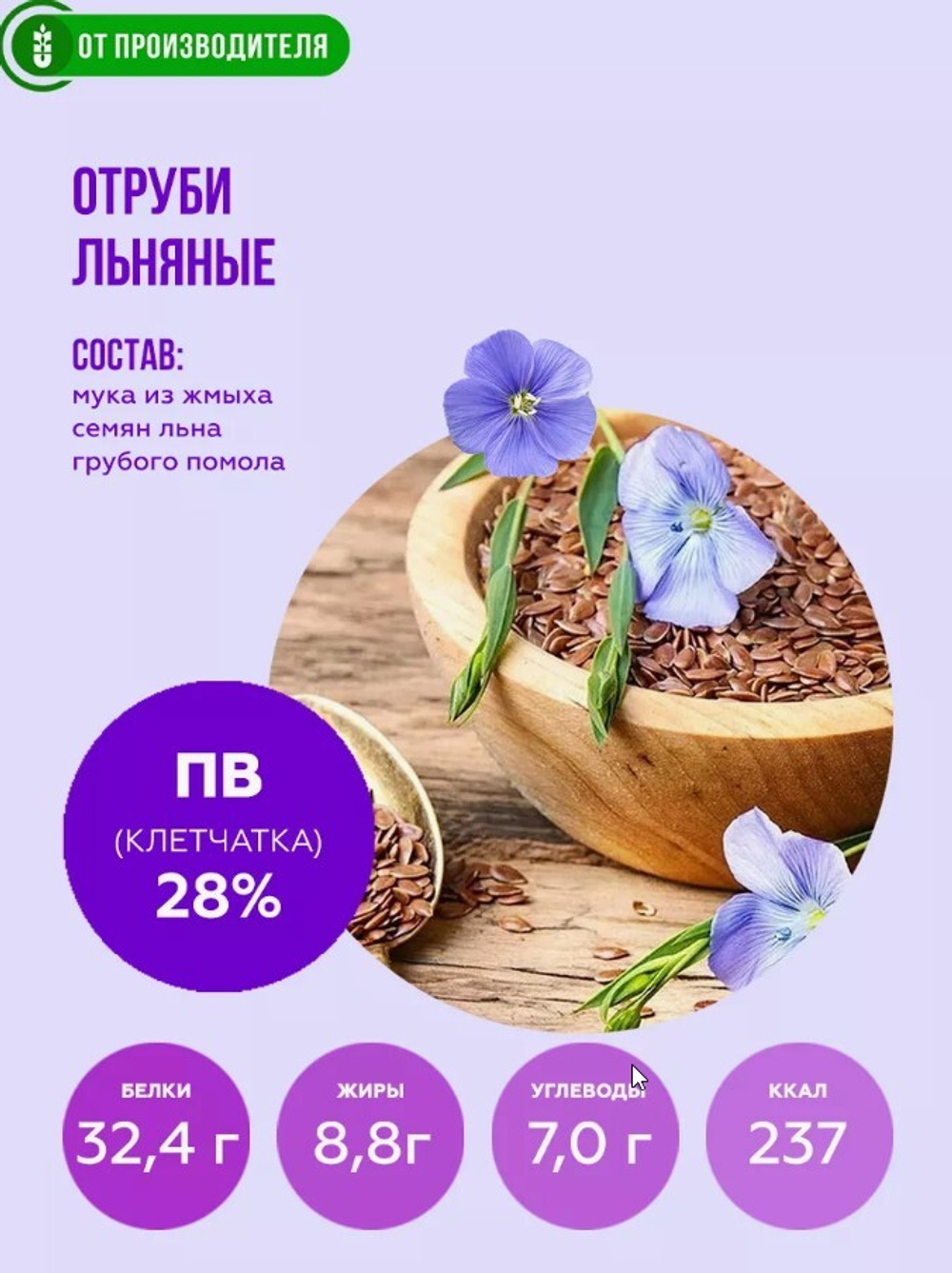 Скриншот 18.12.24_09.18.00