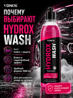 Vonixx Автошампунь с защитой HYDROX WASH 2 в 1, 500 мл