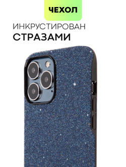Чехол BROSCORP для Apple iPhone 13 Pro Max оптом (арт. IP13PROMAX-CRYSTAL-BLUE)