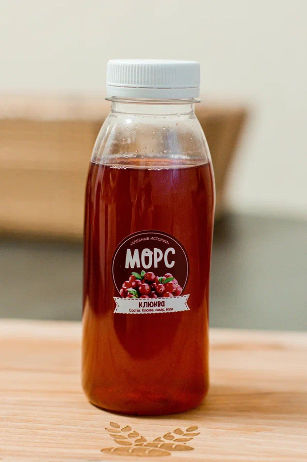 Морс клюквенный 0.33