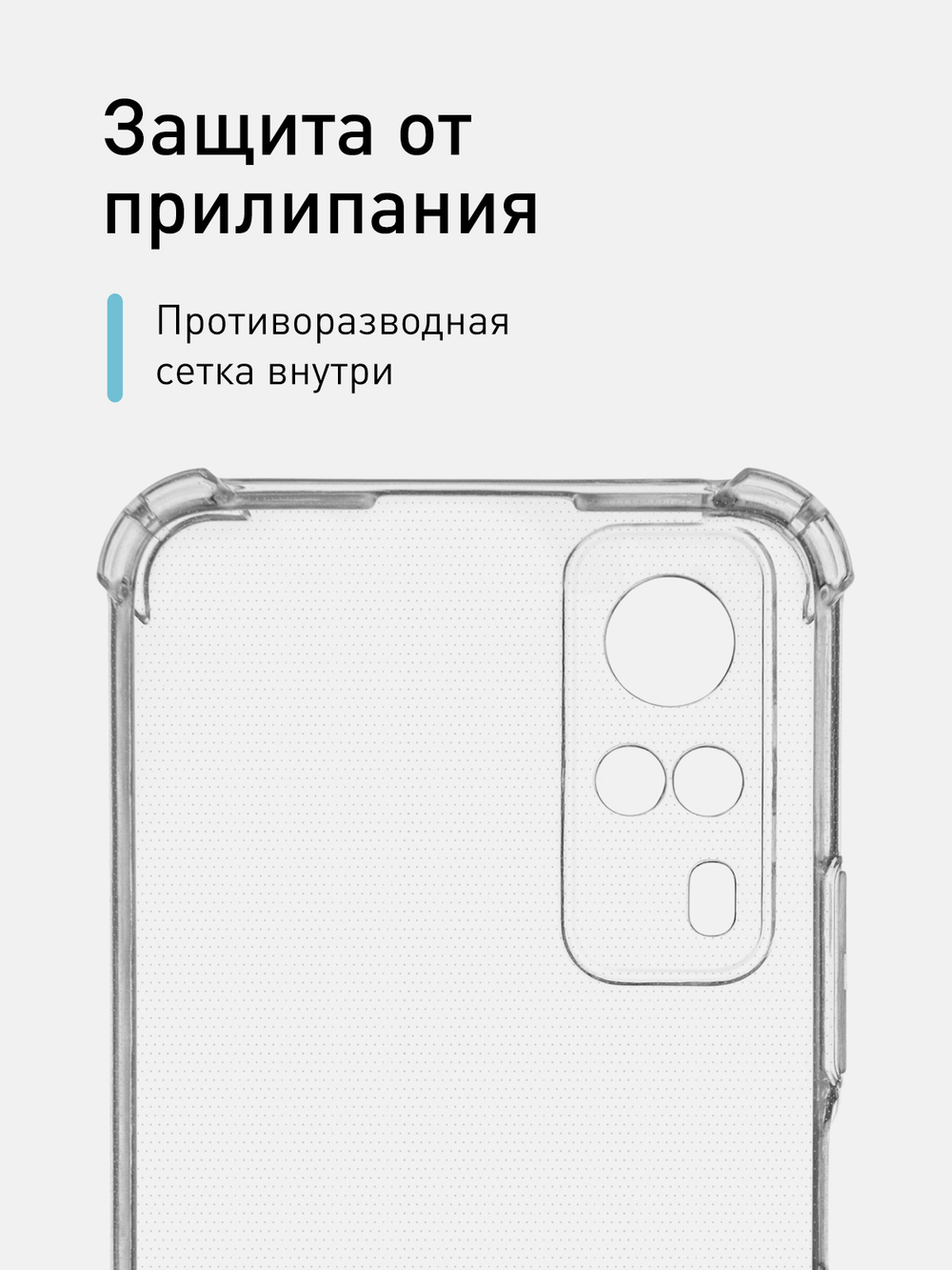 Чехол ROSCO для Vivo Y31;Vivo Y53s 4G;Vivo Y53s 5G оптом (арт. VV-Y31-HARD-TPU-TRANSPARENT)