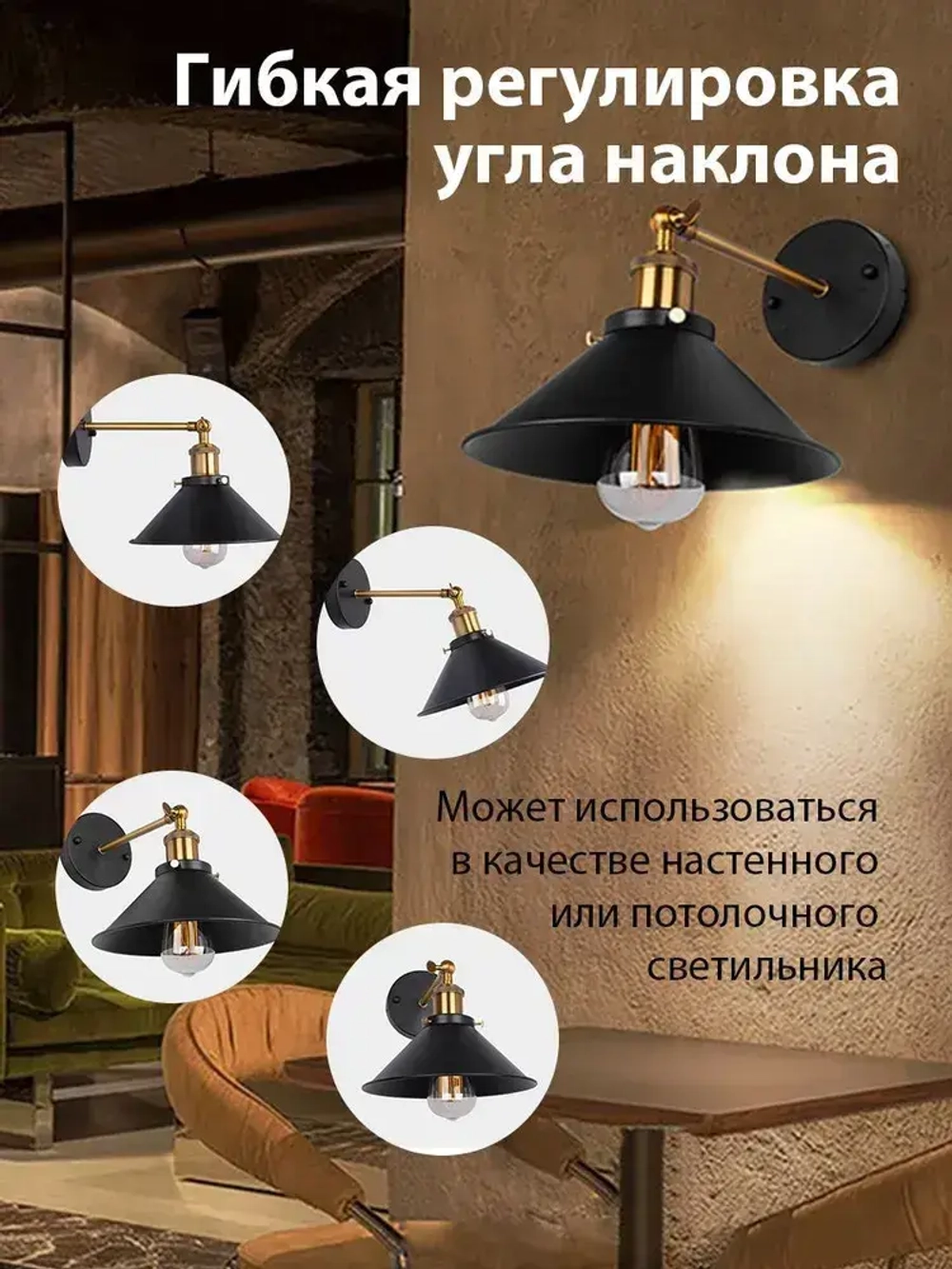 Бра,Настенный светильник,Ретро-стиль,В комплекте без лампочек