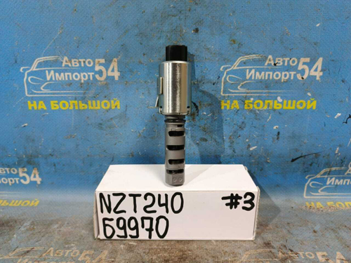 Клапан VVT-i TOYOTA ALLION 1999-2001