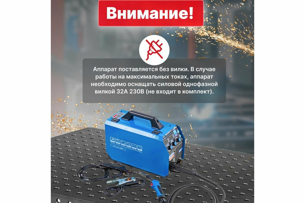 Сварочный аппарат SOLARIS Multimig-221