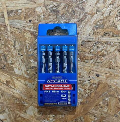 Бита торсионная РН2 S2 nss кованая 65мм с магнитным адаптером X-PERT (ЦЕНА ЗА УП 10шт) 10-120