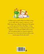 Дети с Горластой улицы