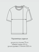 Парные футболки для влюбленных тревожный сырок