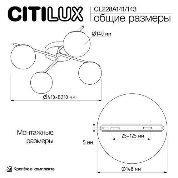 CL228A143 Адам Смарт Бронза Св-к Люстра