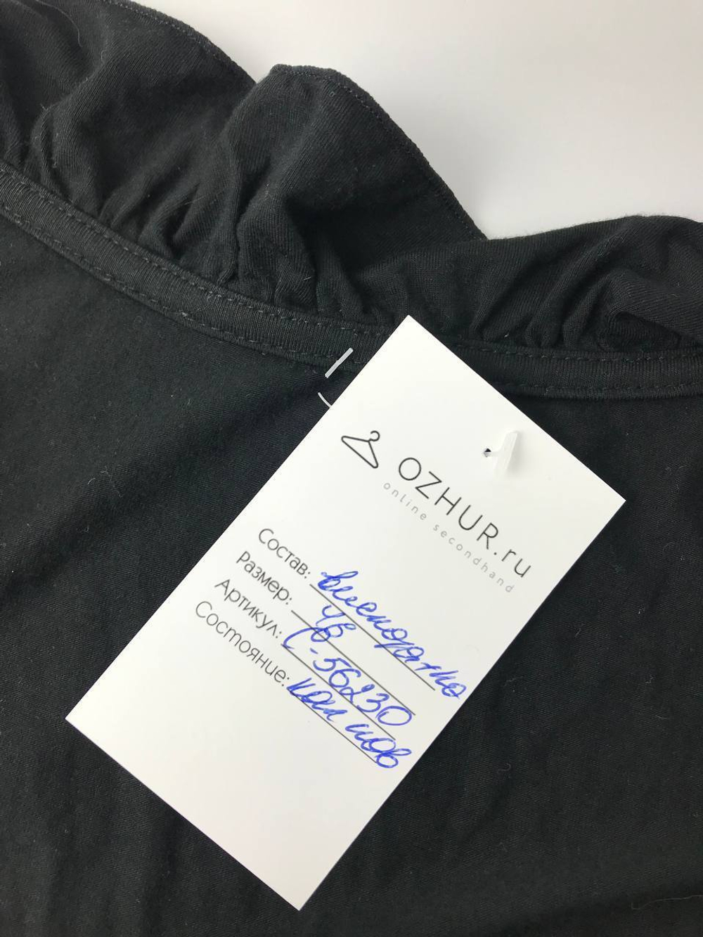 Платье с воланами 46 размер