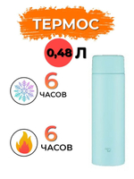 Термос Zojirushi SM-ZA48-BM 0,48 л (черный)