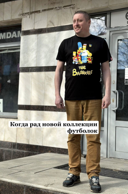 Футболка The Bashkirs