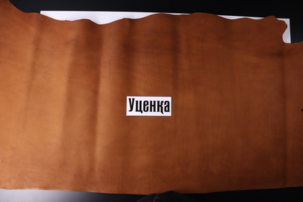 Уценка: 1,8-2,2 Юфть коньяк 185дм²