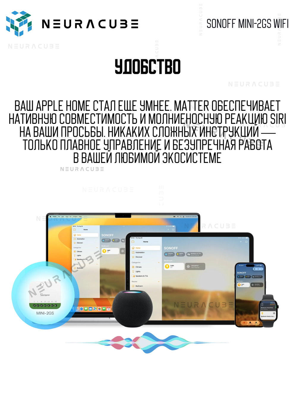 Умное Двухканальное WiFi (Matter) реле SONOFF MINI-2GS (10А/2200Вт-на канал)