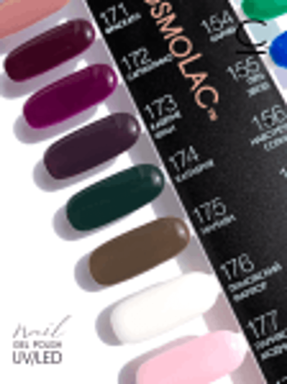 Cosmolac Гель-лак/Gel polish №173 Каберне фран 7,5 мл