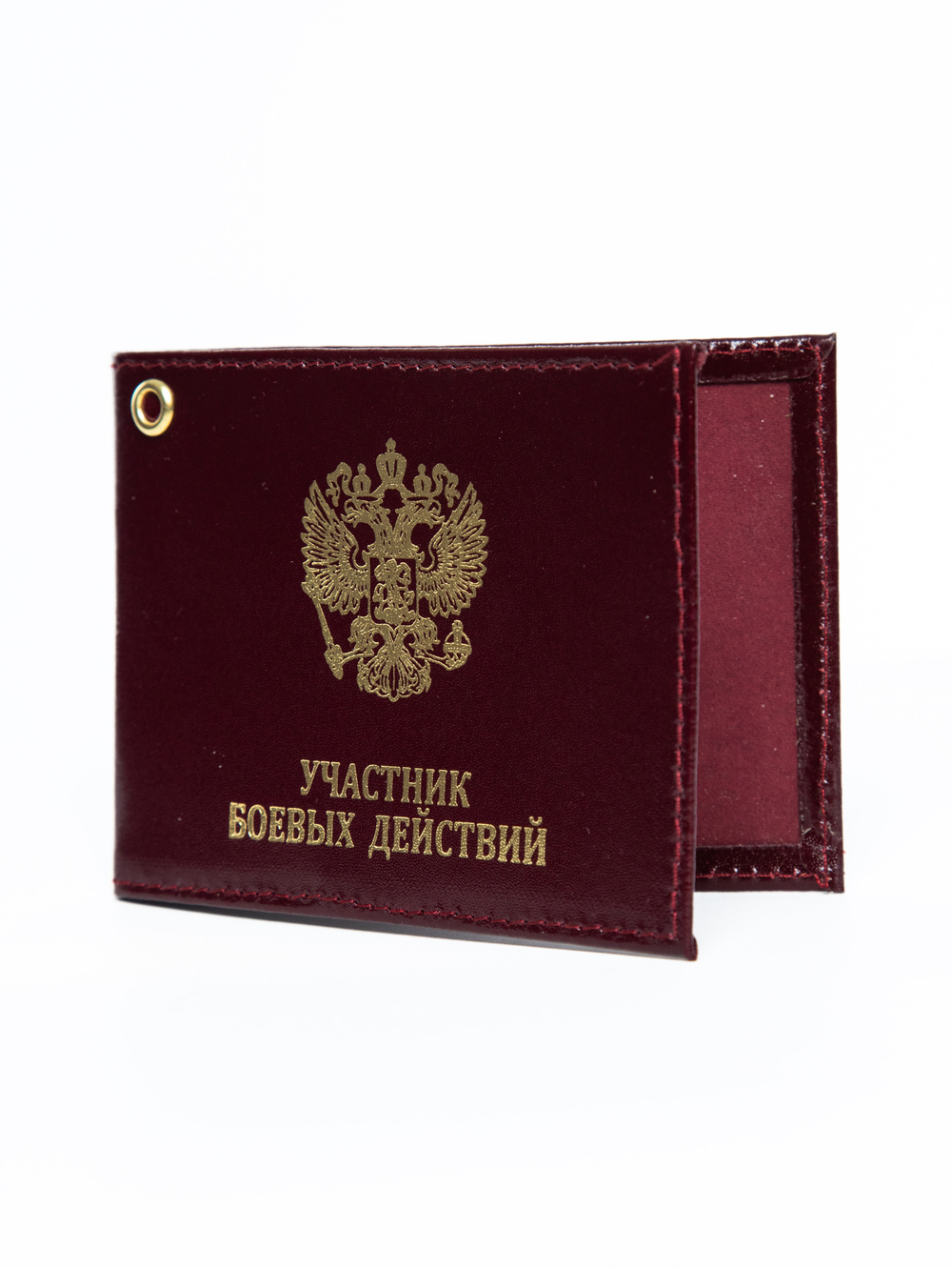 Обложка для удостоверения Участник боевых действий, бордовая