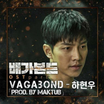 Альбом Vagabond SBS Drama OST