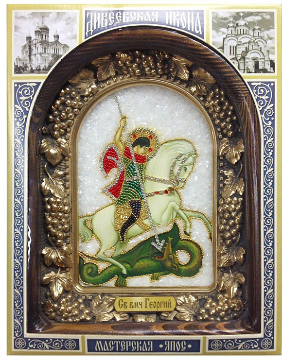 Икона Святой Великомученик Георгий бисер