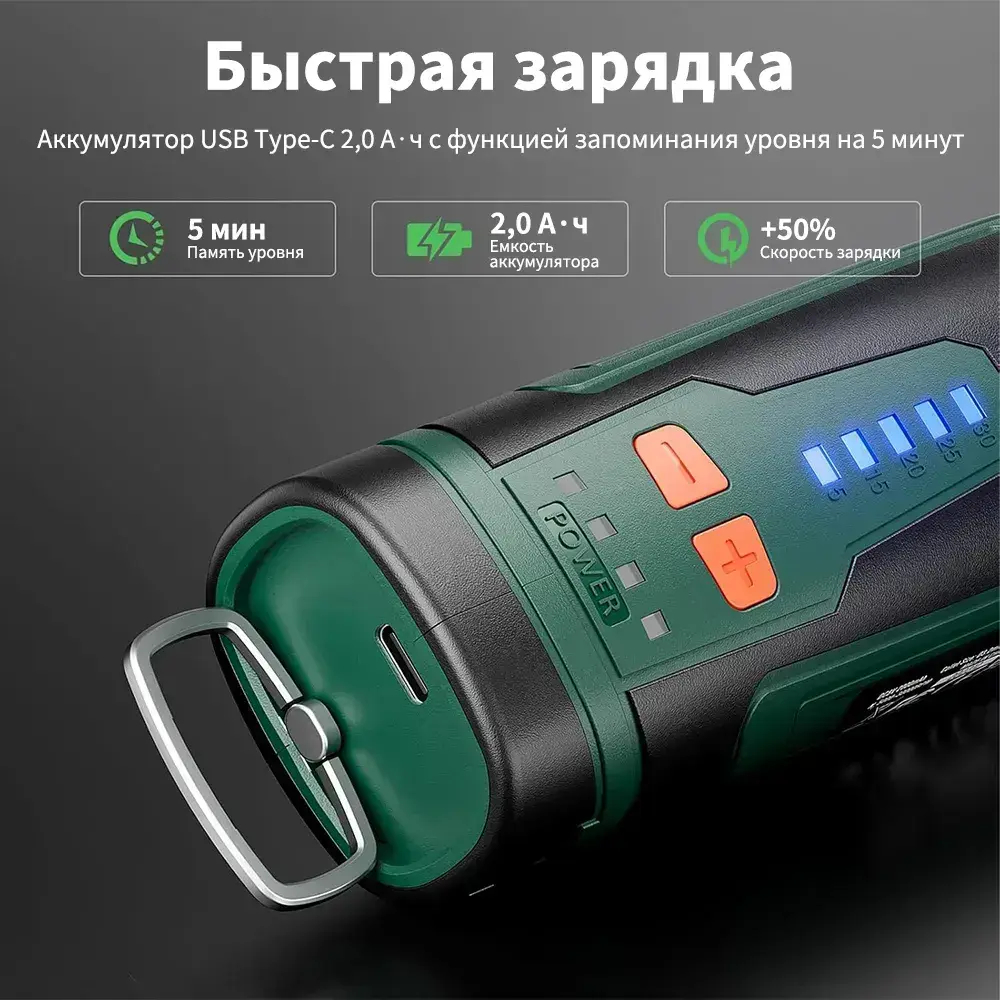 беспроводной гравер электрический с 127 шт насадками, 5000-3000 об/мин