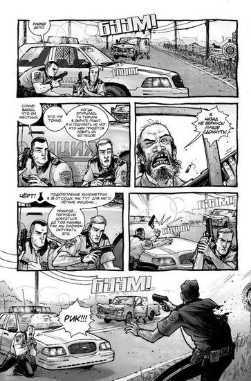 Комикс кино и сериалы