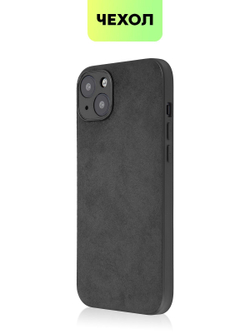 Чехол BROSCORP для Apple iPhone 15 Plus (арт.IP15PLUS-ALC-BLACK )