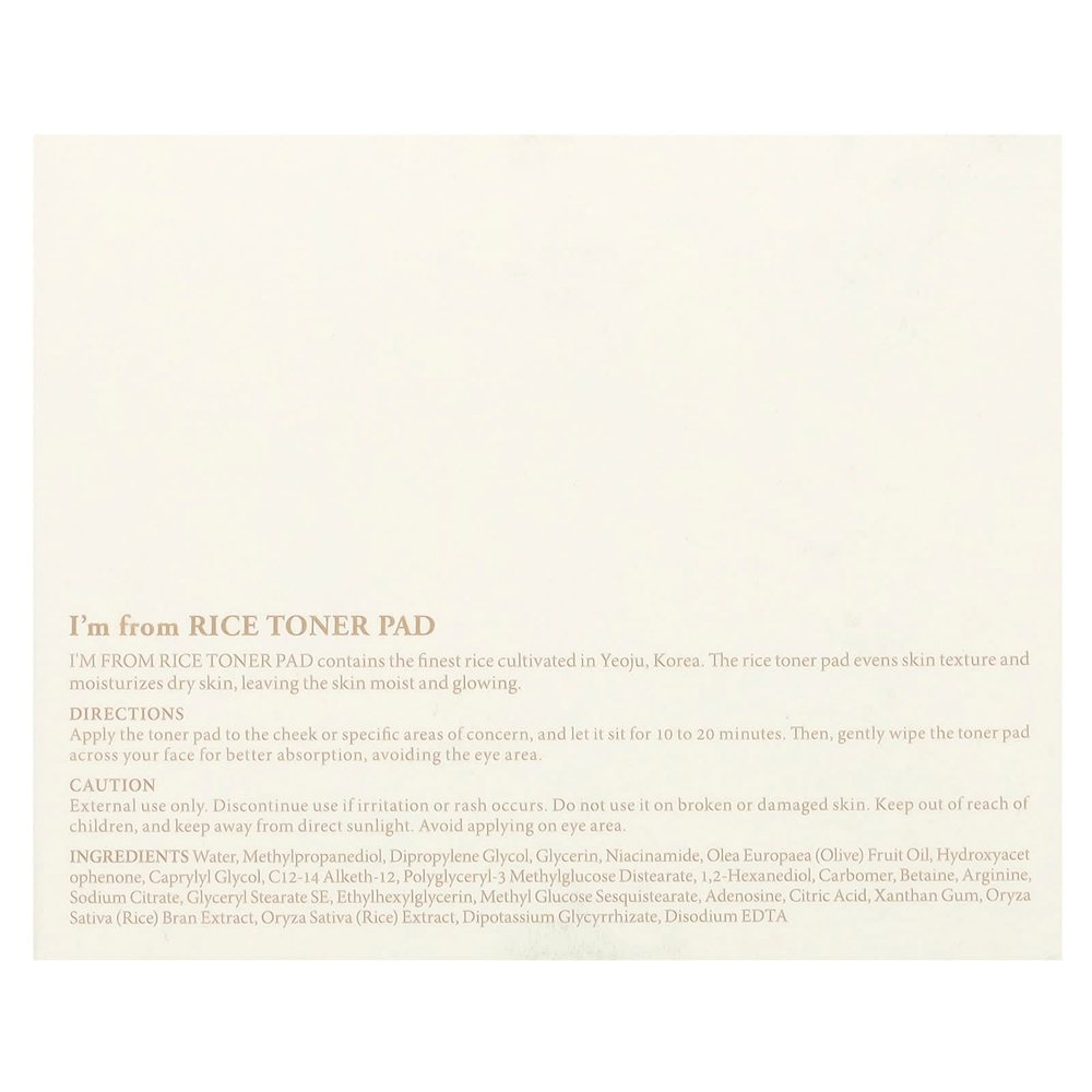 I'm From, Тоник с рисовым тоником, 60 шт.
