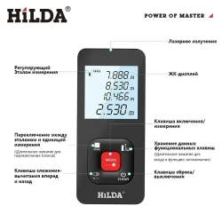 Лазерный дальномер, 120 м, зарядка через USB, с тканевой сумкой