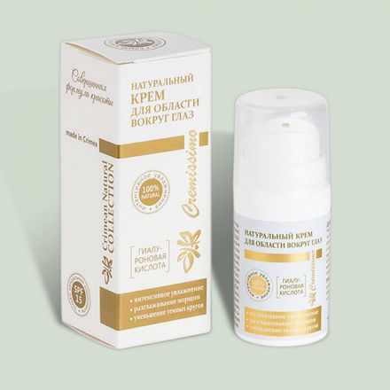 Cremissimo Крем вокруг глаз "Интенсивное увлажнение" с гиалуроновой кислотой SPF15